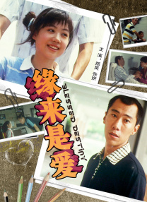 国产一区免费在线观看